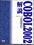 COBOL2002 COBOLR\[VA